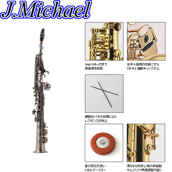 楽天市場】【お買い物マラソン期間ポイント10倍！】J.Michael ジェイ 