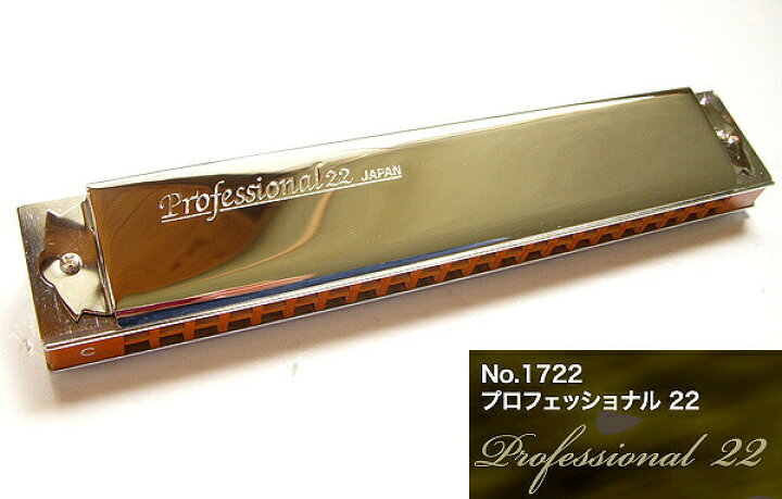 楽天市場】【メジャーKey各種】トンボ楽器製作所 TOMBO Professional 