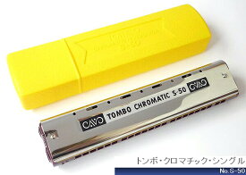 楽天市場 クロマチックハーモニカ ハーモニカ 管楽器 吹奏楽器 楽器 音響機器の通販