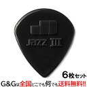 【6枚セット】ジムダンロップ ギターピック ナイロン ジャズ JAZZ3 BLK 47R3S
