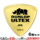 【6枚セット】ジムダンロップ ギターピック ウルテックストライアングル ULTEX TRI 0.88mm 426R088