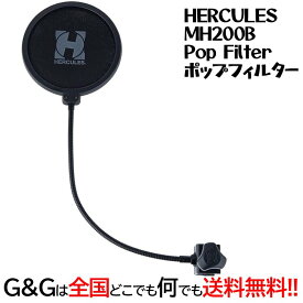 ポップフィルター ハーキュレス HERCULES Pop Filter MH200B【to12too】