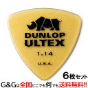 【6枚セット】ジムダンロップ ギターピック ウルテックストライアングル ULTEX TRI 1.14mm 426R114