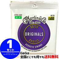 Martin アコギ弦 Bronze ORIGINALS M-170×1セット 10-47 Extra Light マーチン弦 【送料無料】【smtb-KD…