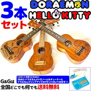 ドラえもん ハローキティ ウクレレの人気商品 通販 価格比較 価格 Com ドラえもん ハローキティ ウクレレの人気商品 通販 価格比較 価格 Com