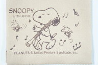 【全品ポイント8倍！セール期間限定】SNOOPY WITH MUSIC SCLOTH-OB:スヌーピーとオーボエ柄 エグゼクティ…