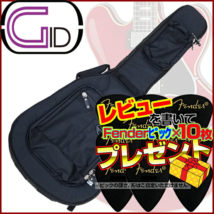 楽天市場】【あす楽対応】GID(ジッド)CASE SERIES/セミアコ用ライトギグバッグ(BLACK:ブラック)/GLGT-335 【送料無料】【smtb-KD】【RCP】GLGT335:-as-p5 : Ｇ＆Ｇ onlineshop