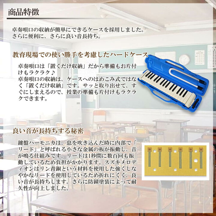 在庫あり!即日出荷!ドレミシール(DN-1)1枚サービスSUZUKI スズキ M-32C パステルブルー 鈴木楽器 アルト メロディオン 32鍵盤送料無料楽ギフ_包装選択楽ギフ_のし宛書 : G&G onlineshop 在庫あり!即日出荷!ドレミシール(DN-1)1枚サービスSUZUKI スズキ M-32C パステルブルー 鈴木楽器 アルト メロディオン 32鍵盤送料無料楽ギフ_包装選択楽ギフ_のし宛書 : G&G onlineshop