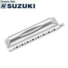 【ポイント5倍！夏季休業期間限定】鈴木楽器 クロマチックハーモニカ シリウス SUZUKI S-64C/SIRIUS S-64C【送料無料】【smtb-KD】【RCP】【楽ギフ_包装選択】【楽ギフ_のし宛書】