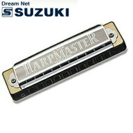 【ポイント5倍！夏季休業期間限定】スズキ SUZUKI 鈴木楽器製作所 10穴ハーモニカ HARP MASTER MR-200 Ke…