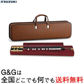 スズキ SUZUKI 鈴木楽器製作所 大正琴 特松 音域：5～6# 27鍵 たいしょうごと・とくまつ ※ソフトケース付※【送料無料】【smtb-KD】【RCP】