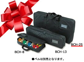 SUZUKI 鈴木楽器 ベルハーモニーケース ハンドタイプ用 BCH-25【送料無料】【RCP】:-p2