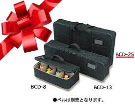 SUZUKI 鈴木楽器 ベルハーモニーケース デスクタイプ用 BCD-25【送料無料】【RCP】【楽ギフ_包装選択】【楽ギフ_のし宛書】:-p2