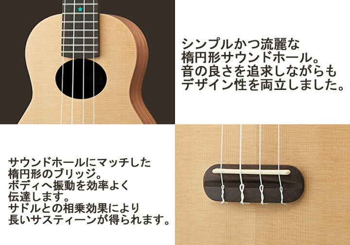 楽天市場】aNueNue aNN-SS1E Lumi Star Spruce I Electric Soprano 
