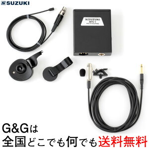 ハーモニカ マイクの通販 価格比較 価格 Com ハーモニカ マイクの通販 価格比較 価格 Com