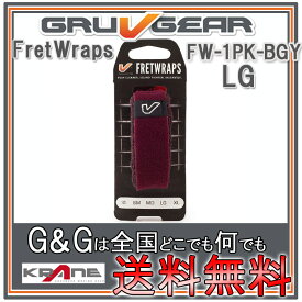 GRUVGEAR FretWraps FW-1PK-BGY-LG ラージ 6弦ベース/7弦・8弦ギター用 ミュート フレットラップス グルーブギア【送料無料】【smtb-KD】【RCP】：-p2