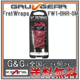 GRUVGEAR FretWraps FW1-BNR-SM スモール 6弦ギター/4弦ベース/アコースティックギター/ウクレレ用 ミュート フレットラップス グルーブギア【送料無料】【smtb-KD】【RCP】：-p2