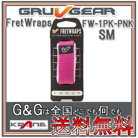 【ポイント10倍！4月29日まで】GRUVGEAR FretWraps FW-1PK-PNK-SM スモール 6弦ギター/4弦ベース/アコースティックギター/ウクレレ用 ミュート フレットラップス グルーブギア【送料無料】【smtb-KD】【RCP】：-p2