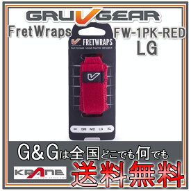 GRUVGEAR FretWraps FW-1PK-RED-LG ラージ 6弦ベース/7弦・8弦ギター用 ミュート フレットラップス グルーブギア【送料無料】【smtb-KD】【RCP】：-p2