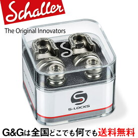 【ポイント10倍！4月29日まで】Schaller Strap Lock System S-Locks SP ストラップロックシステム サテンパール 14010701 Satin Pearl