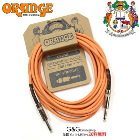 【今だけポイントUP】ORANGE ギターケーブル CA036 オレンジ 6m SS ストレート プラグ CRUSH Instrument Cable 10ft 1/4" Straight