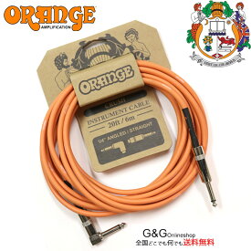 【今だけポイントUP】ORANGE ギターケーブル CA037 オレンジ 6m SL ストレート L字型プラグ ORANGE CRUSH Instrument Cable 20ft 6m 1/4" Straight