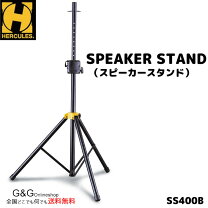 楽天市場】hercules ss200bbの通販 