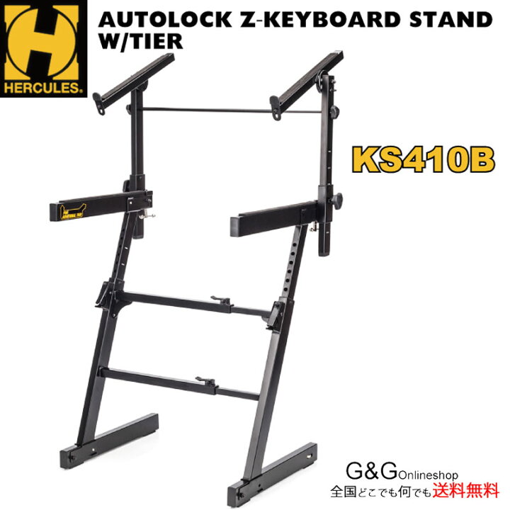 楽天市場】【ﾎﾟｲﾝﾄUP！マラソン期間限定】HERCULES KS410B 