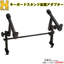 楽天市場】hercules kst－301 キーボードスタンドサポートアームの通販