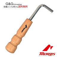モーリス 六角レンチ Morris MT-50 5mmサイズ トラスロッドレンチ