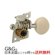 Aria アリア ウクレレ用ペグセット ギアタイプ AT-120UG：カラー：ニッケル AT120UG 【送料無料】【smtb-…