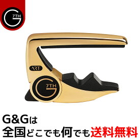 G7th ジーセブンス G7th Performance 3 ART Capo Gold-Plate パフォーマンス 3 ART カポ ゴールド アコギ 6弦 / エレキギター 6弦 用【smtb-KD】【RCP】