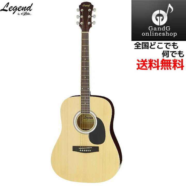 楽天市場】初心者向け アコースティックギター FG-15 Legend N Natural 