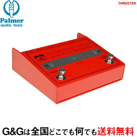 PALMER THRUSTER LEAD & TOP BOOSTER PEDAL リード&トップ ブースター ペダル【RCP】:-p5