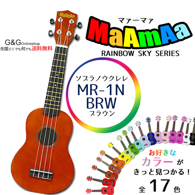 市場 モンポケ No.6062 ギター ポケモンのカワイイ楽器シリーズ