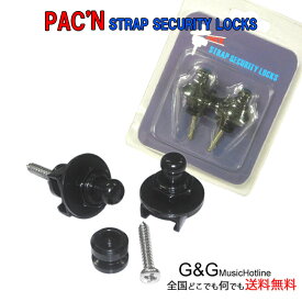 ~Pac'n パックン PSL7B：ブラック／ストラップロックピンPSL-7B Black 【送料無料】【smtb-KD】【RCP】：-p2