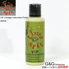 【ポイント10倍！4月29日まで】ポリッシュ 楽器機材用 MP08 VIP Vintage Instrument Polish Lizard Spit/リザードスピット【smtb-KD】【RCP】：-p2