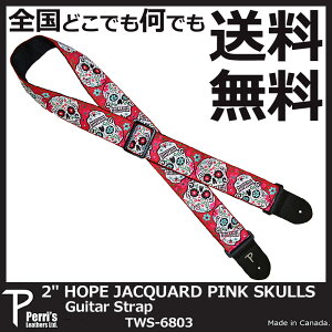 ギター ストラップ スカルの人気商品 通販 価格比較 価格 Com