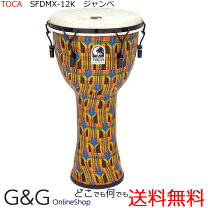 楽天市場】toca ジャンベ（楽器・音響機器）の通販