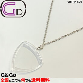 ピックホルダー ジッド ハメパチ トライアングル ペンダントGID GHTRP-500