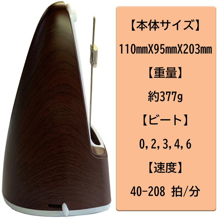 楽天市場】【今だけ5%OFF！4,800円→4,560円】メロディーメリー 振り子 