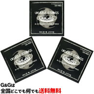 ORCAS オルカス ：日本製 OS-MED×3セット ソプラノ、コンサート用ミディアム・ゲージ 国産のウクレレ弦…