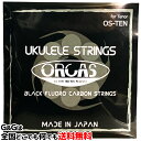ORCAS(オルカス)：日本製 OS-TEN×1セット：テナー用/レギュラーチューニング 国産のウクレレ弦セット 【送料無料】【…
