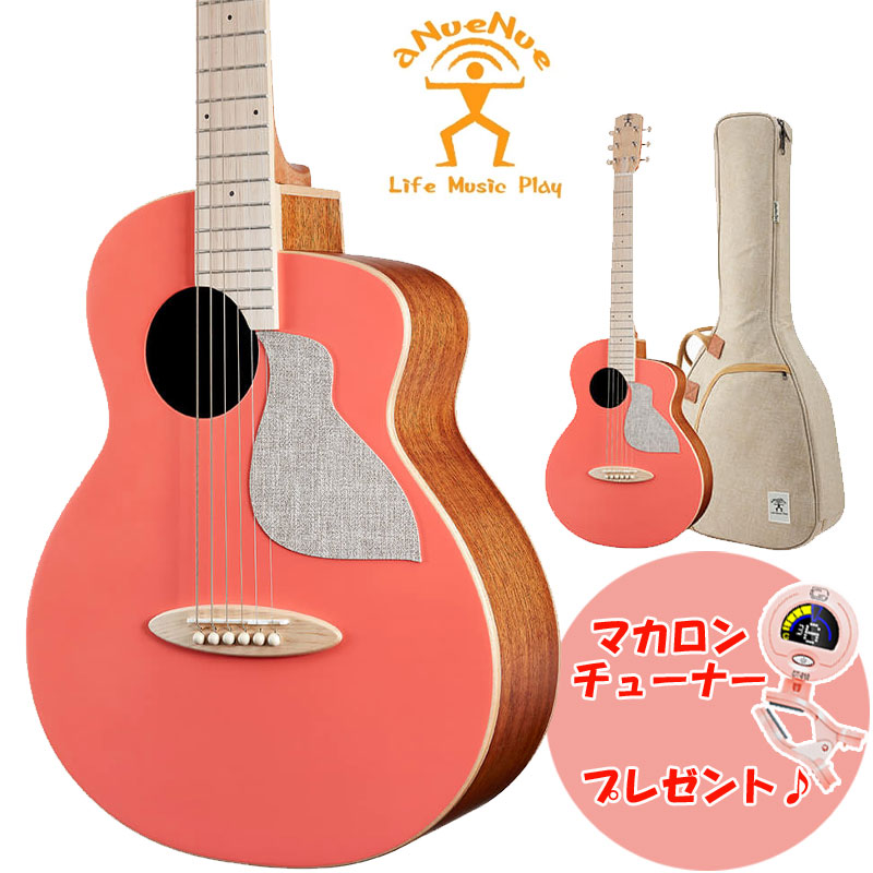 アヌエヌエ aNN-MC10-LC (アコースティックギター) 価格比較 - 価格.com
