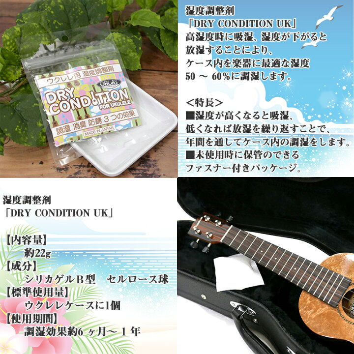 可愛い 赤 黄 花柄 ウクレレ用 フラワー ソプラノ ソフトケース