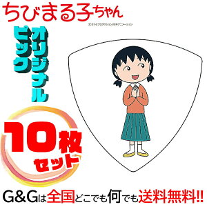 楽器 キャラクターの人気商品 通販 価格比較 価格 Com