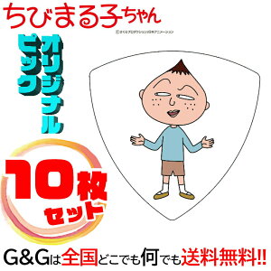 楽器周辺用品 ピック セットの人気商品 通販 価格比較 価格 Com