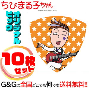 ギター キャラクター 楽器の人気商品 通販 価格比較 価格 Com