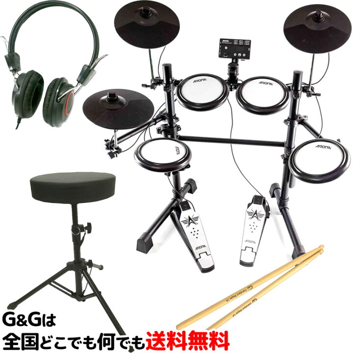 楽天市場】ドラムセット初心者セット【初心者 入門Set】アロマ電子 