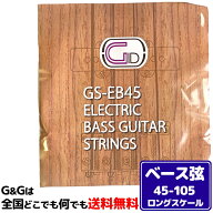 【1セット】GID ベース弦 GS-EB45 Long Scale Bass 45-105